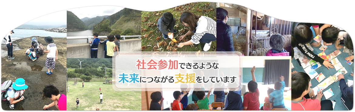 たまみずき北海道上ノ国町