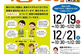 Thumbnail of post image 133