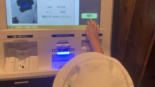 Thumbnail of post image 009